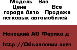  › Модель ­ Ваз 2115  › Цена ­ 105 000 - Все города Авто » Продажа легковых автомобилей   . Ненецкий АО,Фариха д.